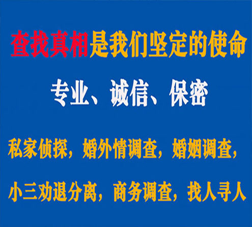 关于隆阳猎探调查事务所